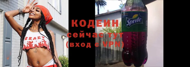 сколько стоит  Норильск  Кодеиновый сироп Lean напиток Lean (лин) 